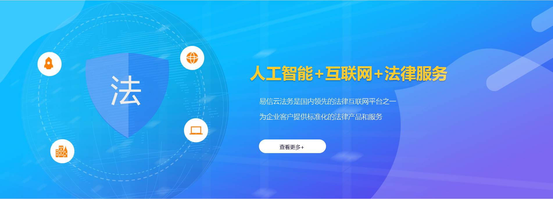 宜兰律师在线咨询