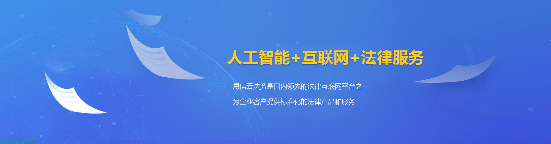 宜兰律师在线咨询